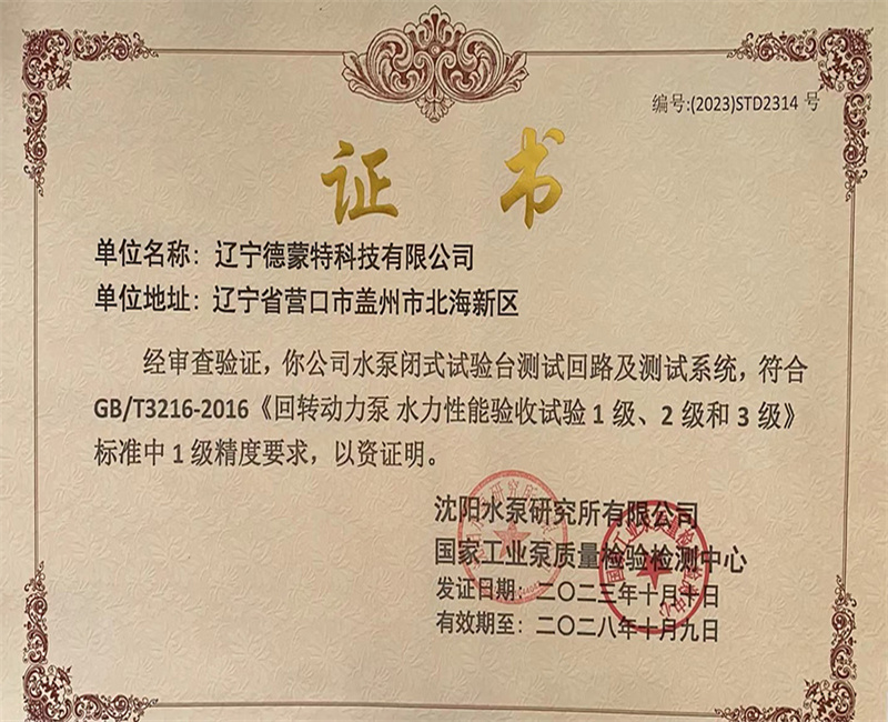 证书
